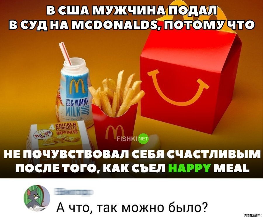 А что так можно было картинка соколов