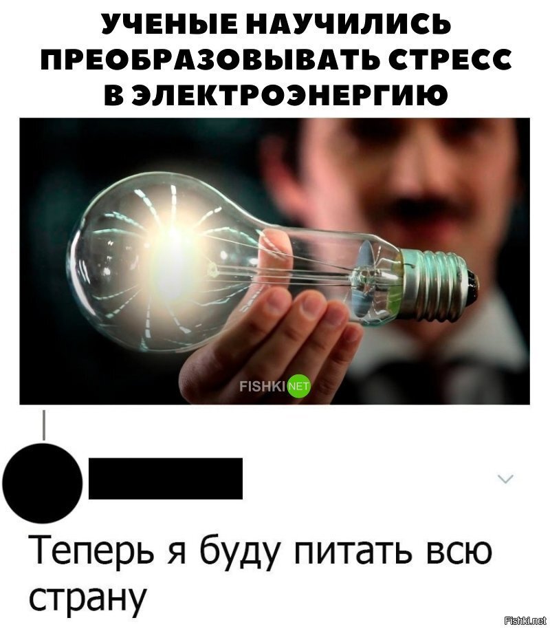 Когда ты не самый стрессоустойчивый