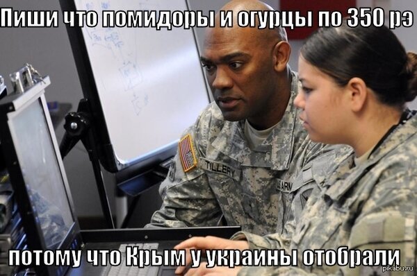 О «дочках крымских офицеров». Качественные подвижки