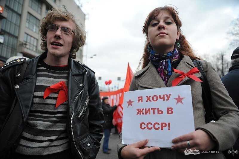 Сожаление россиян об утрате СССР усилилось: "На первый план выходит тяга к социальному государству"
