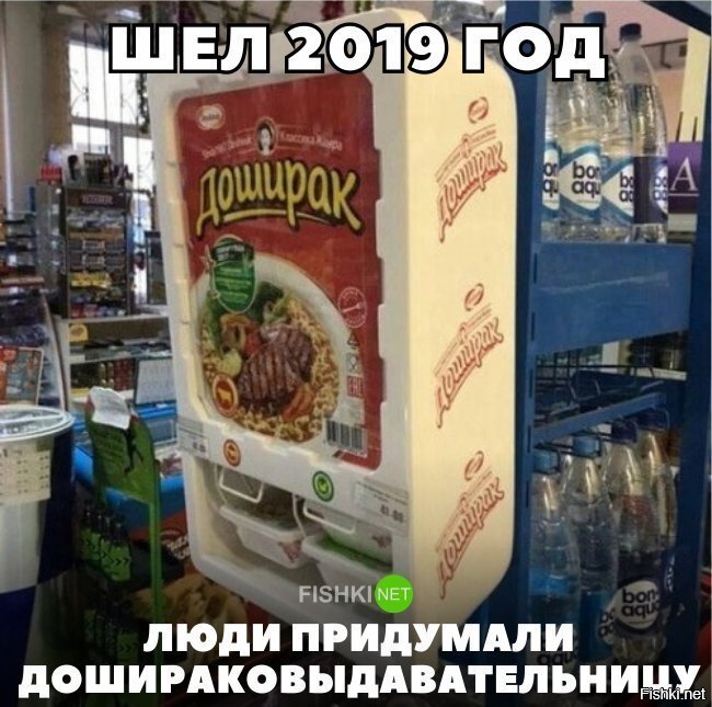 Гениально