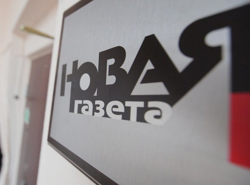 Минобороны РФ уличили «Новую газету» в публикации фейка про ракету «Авангард»