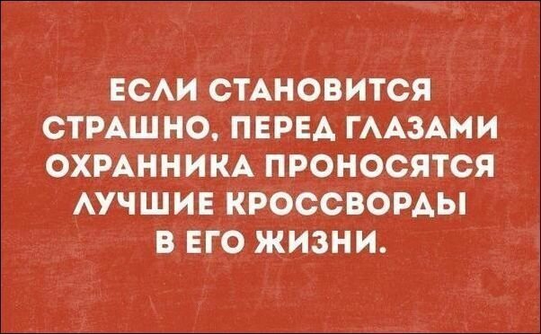 Смешные «Аткрытки»
