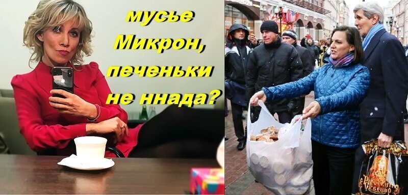 Вы можете представить на 2 миллисекунды такую ватную наглость в Порыже?!