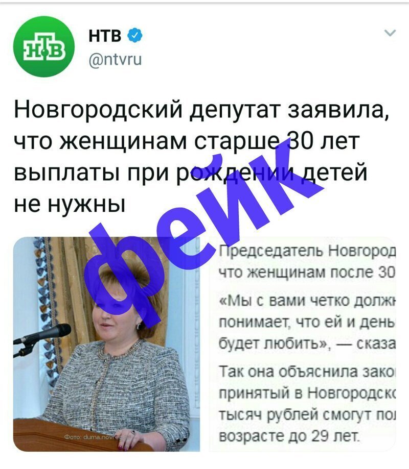Как СМИ ради хайпа травят социальное государство