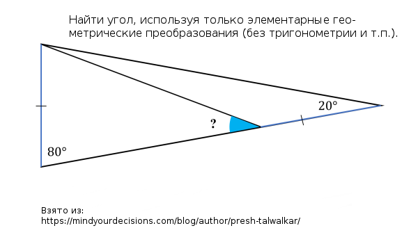 Решить задачу по элементарной геометрии (не ЕГЭ)