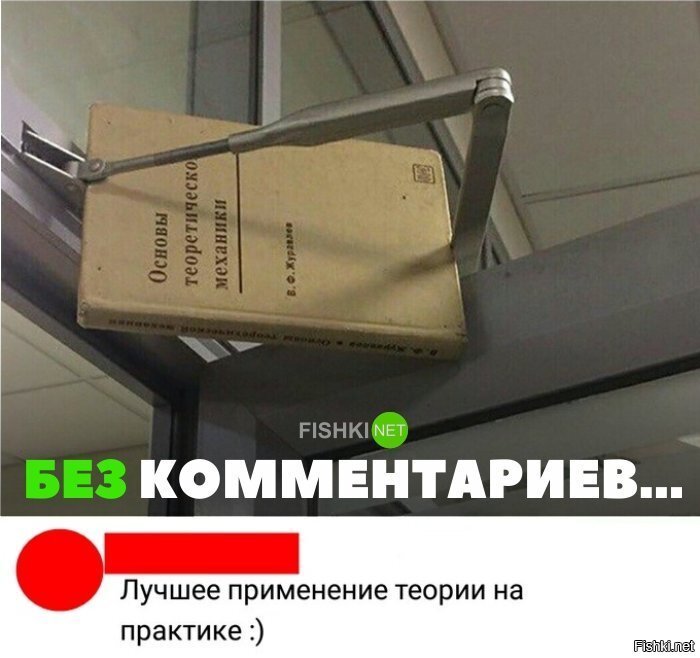 Без комментариев