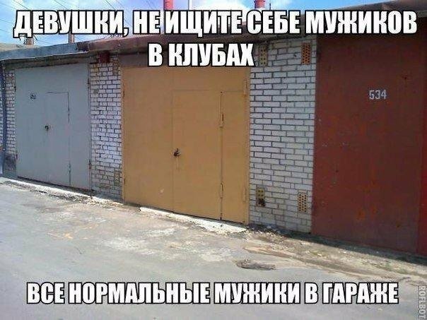 Картинки с надписями