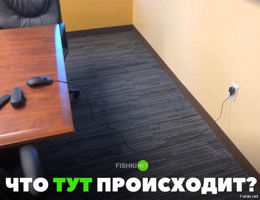 Что тут происходит