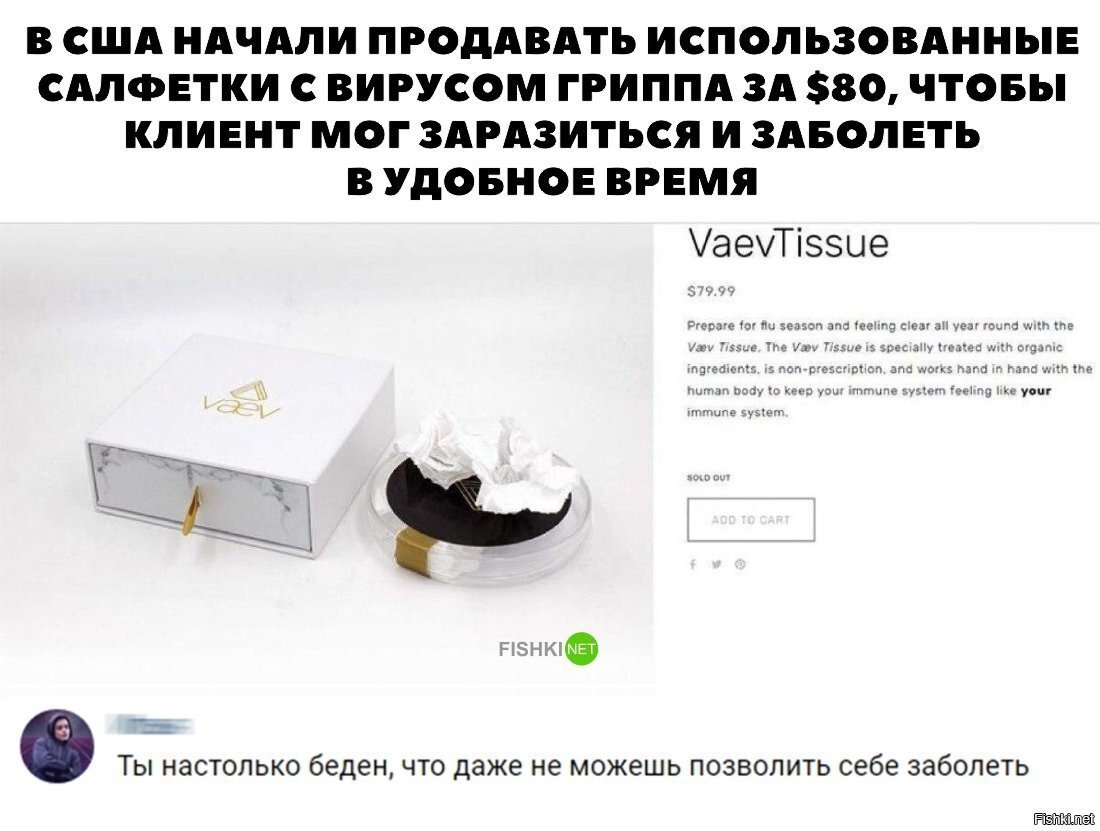 Sut up and take my money