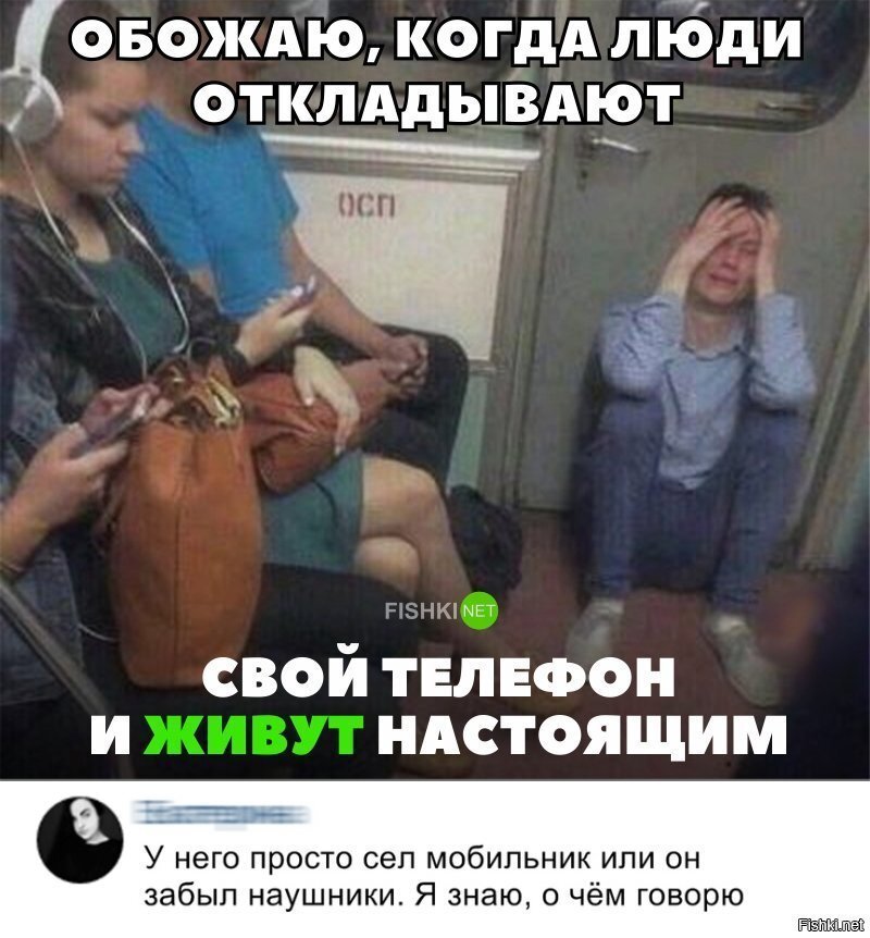 У всех так было?
