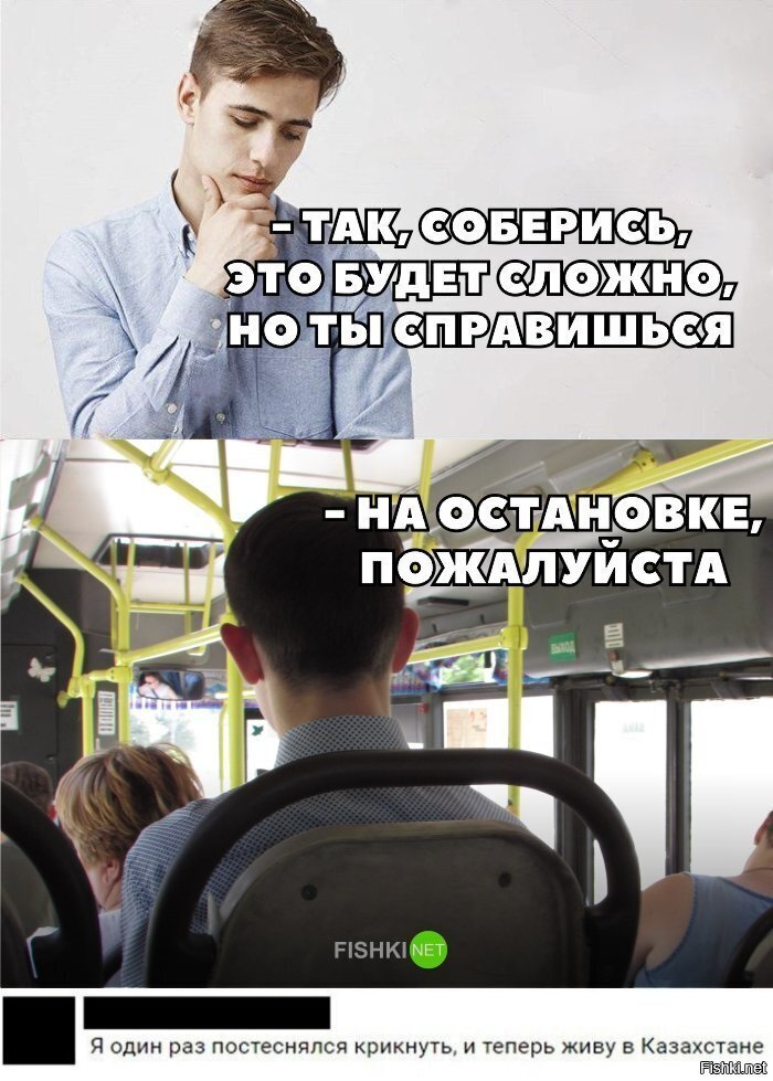 Жизненно