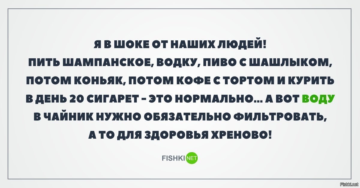 Классика