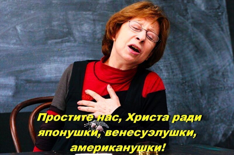 Ахеджакнуло. Галкин объяснился за глум над Ахеджаковой