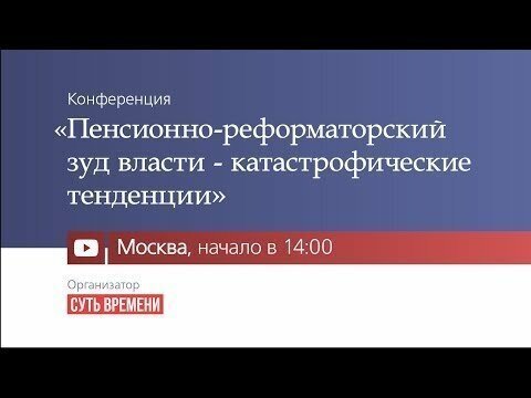 Как отметили "День людоеда" в России