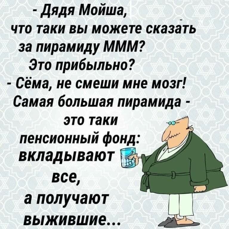 Здравствуй, понедельник