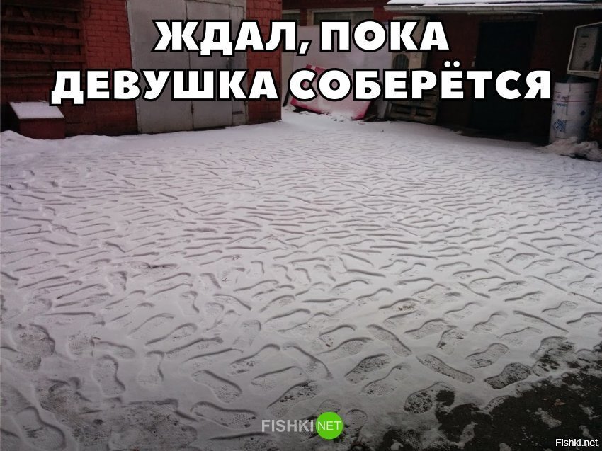 Классика
