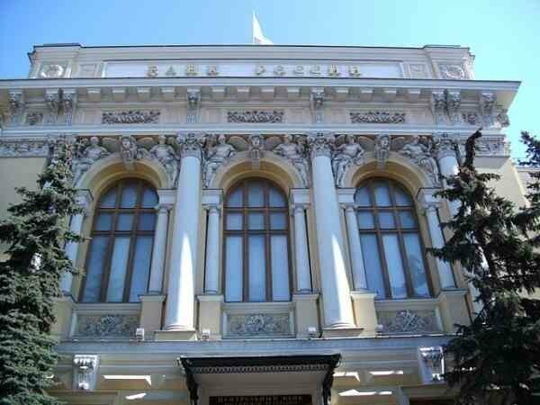 Банк России изменил двуглавого орла на своём малом логотипе