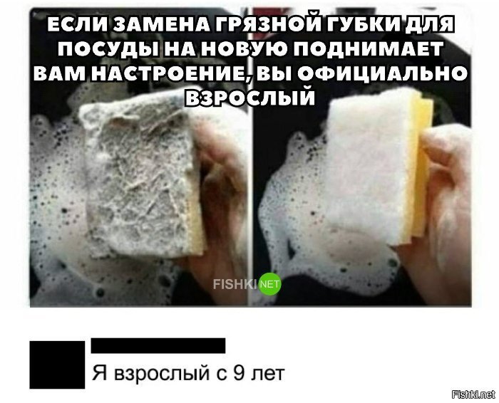 Жизненно