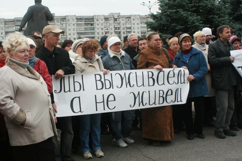 Возможно ли обнищание народа одновременно с ростом ВВП? В России – да!