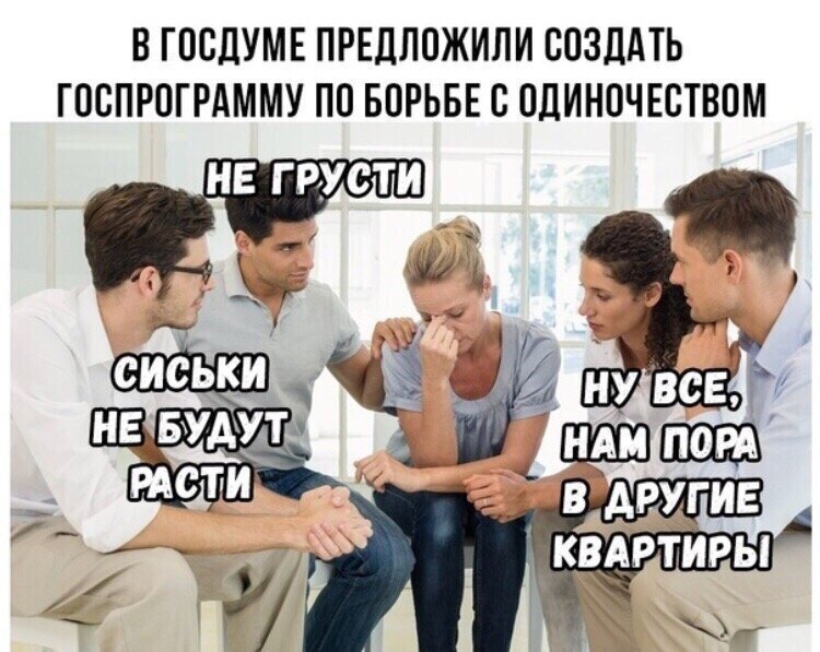 Прикольные и смешные картинки