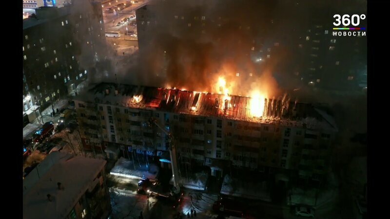 Пожар в Нижневартовске. Горит пятиэтажка! С квадракоптера видео