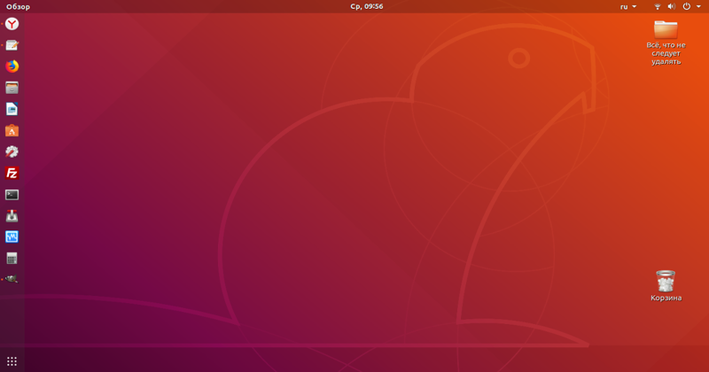 Обзор операционной системы Ubuntu 18.04
