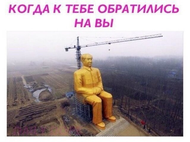 Ржака от народа