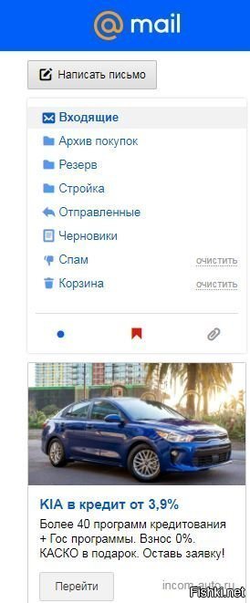 Соляне