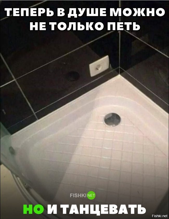 Идеально