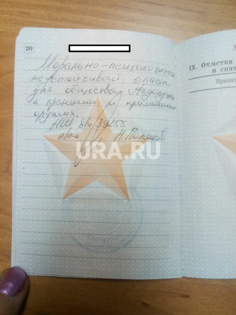 Уральскому срочнику сделали запись в военном билете: «опасен для общества»