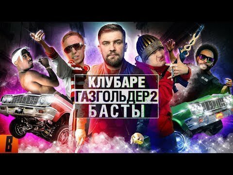 Самое интересное с 31:07