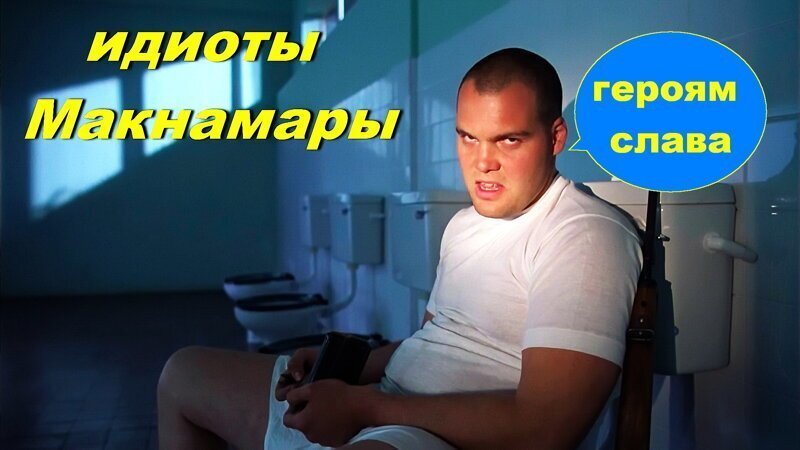 Идиоты   ̶М̶а̶к̶н̶а̶м̶а̶р̶ы̶   Порошенки