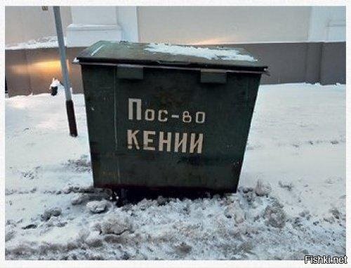 Солянка