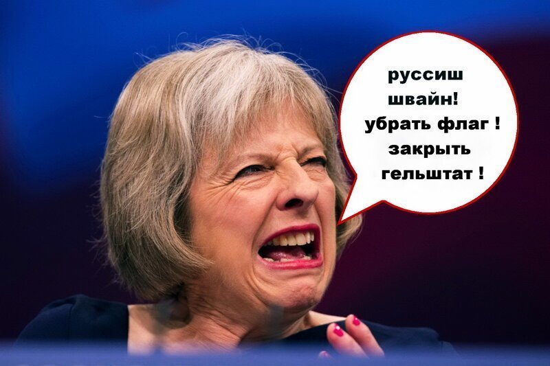 Как уважаемых джентльменов покусали хохлы