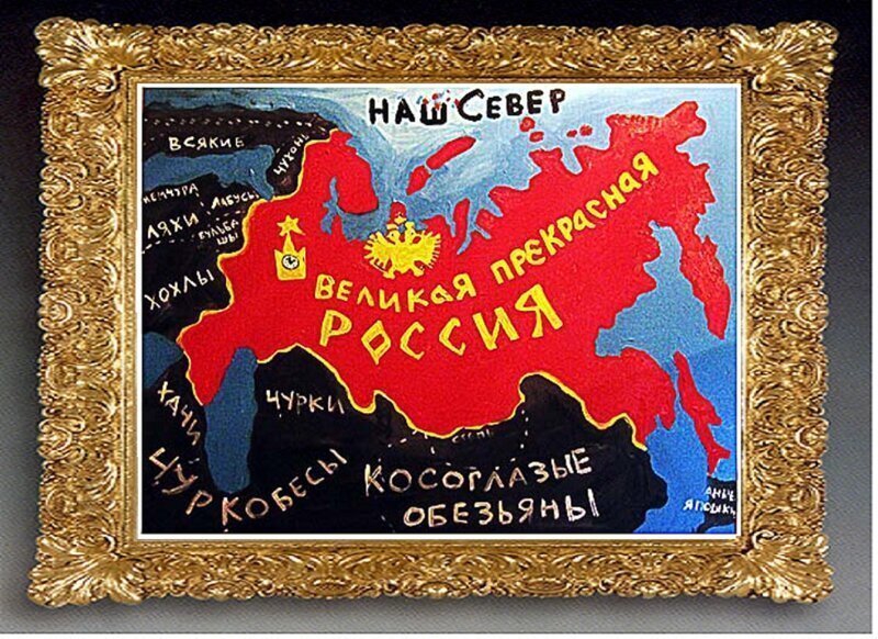 Повторная экспертиза не нашла признаков экстремизма в картине Васи Ложкина «Великая прекрасная Росси