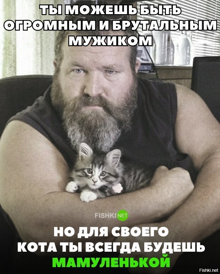 Жизненно