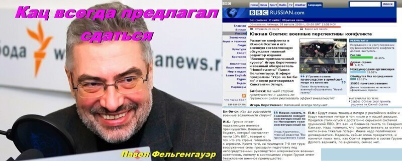 ГрантОтососы англопендостанские 08.08.08