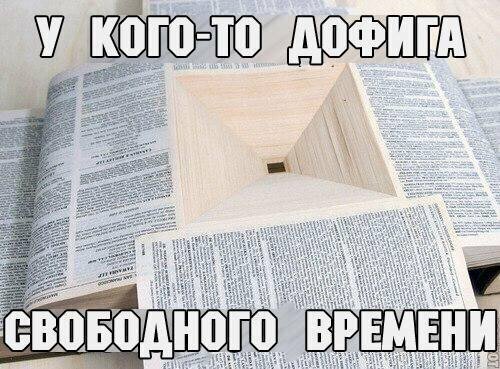 Картинки с надписями