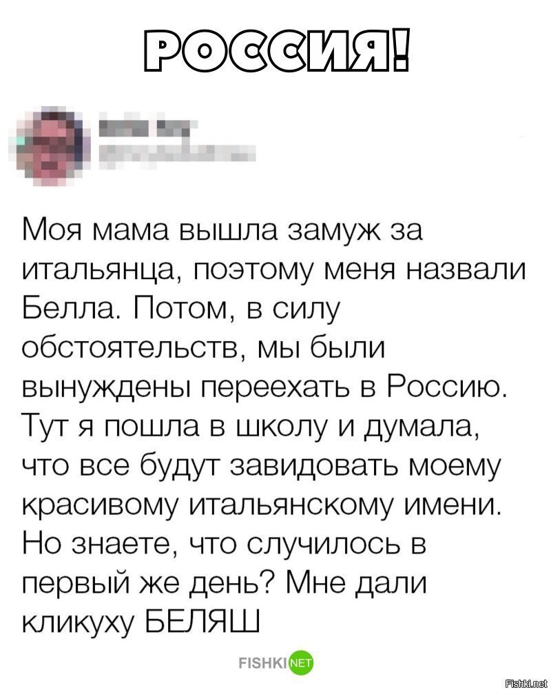 Россия