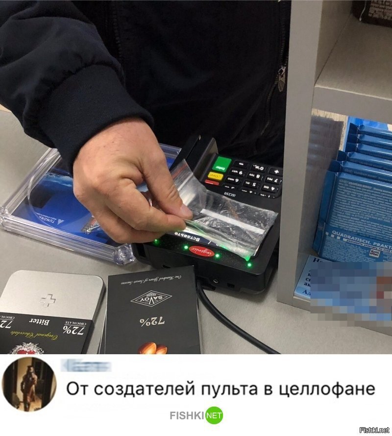 гениальное изобретение