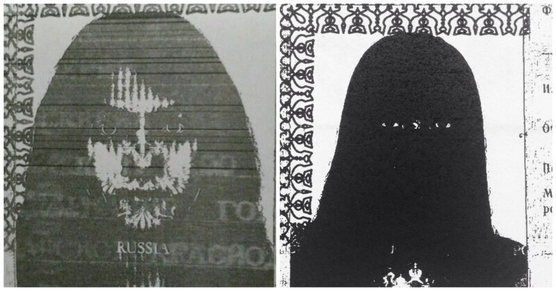 Вызывайте экзорциста: ржачнее фотки в паспорте может быть лишь ксерокопия