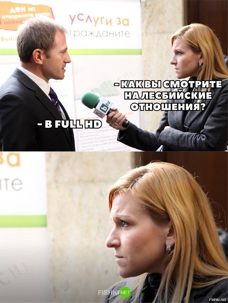 Жизненно