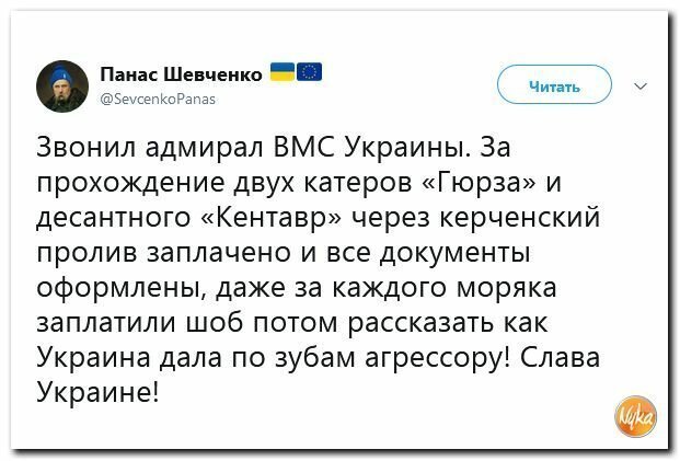 Политические вместо REXа