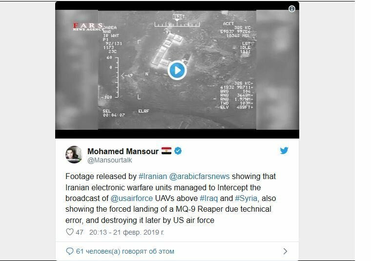 Иран приземлил дрон США с помощью российских систем РЭБ