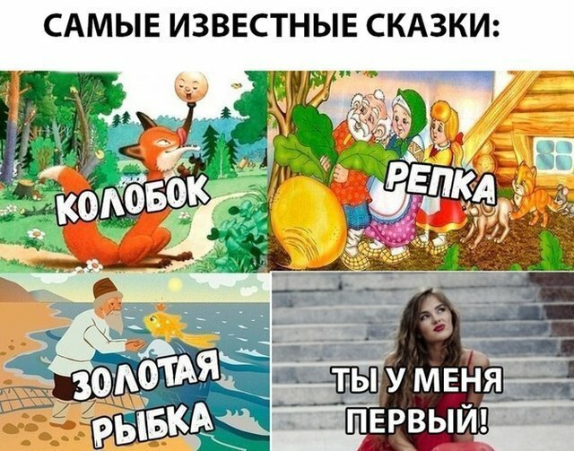 Юмор на разные темы