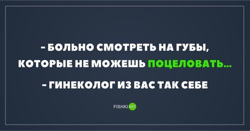 О чём не принято говорить: гинекология