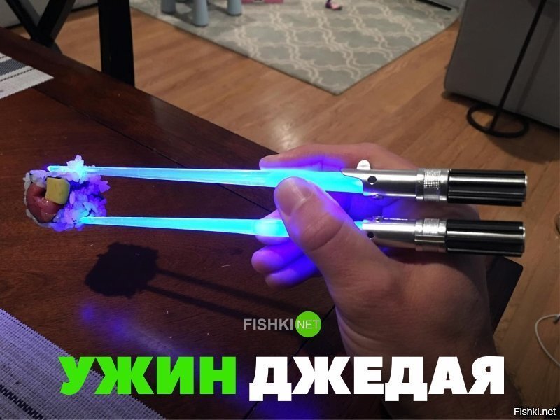 Ужин джедая