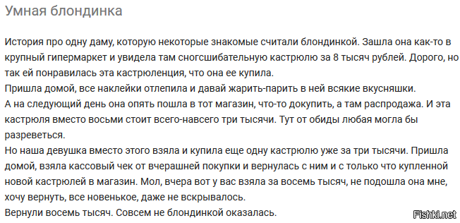 Солянка