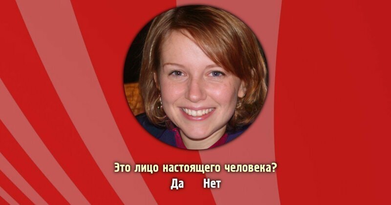 Тест: ИИ или настоящий человек?